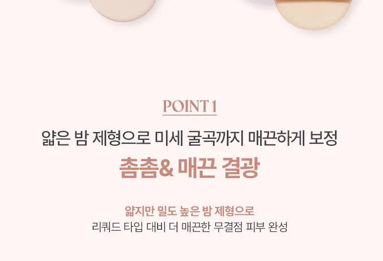 [헬로키티 블랙에디션/단독기획]웨이크메이크 워터 글로우 코팅밤(단품/기획) 상세페이지 39